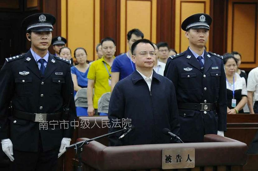 广州市委原书记万庆良受贿1.1亿 一审被判无期徒刑