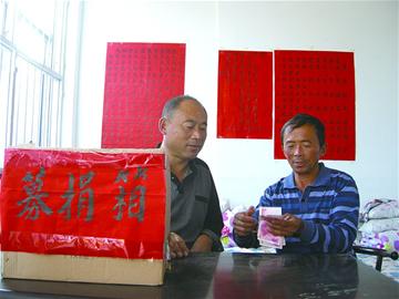 500年老村想要重修致富路 耄耋老人捐出3万元