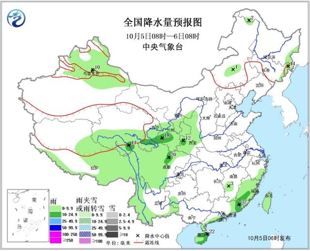 秋雨绵绵凉意重 明起新一轮冷空气影响北方地区