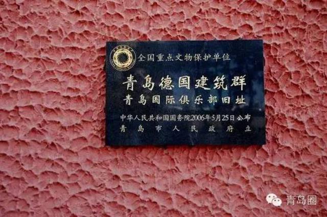 组图：堪称青岛灵魂的27栋老建筑！你看过几个