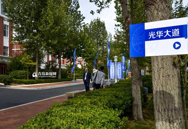 高清:实拍复旦大学青岛研究院 正宗的海景院区