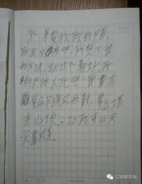 图片来源： 兴国县曙光救援队