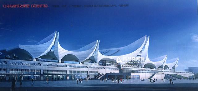 探访红岛高铁站:2030年有望成国家特等站