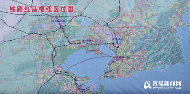 探访红岛高铁站:2030年有望成国家特等站