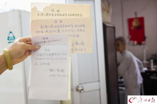 保姆“借”光老人123万退休金 留一堆借条(图)