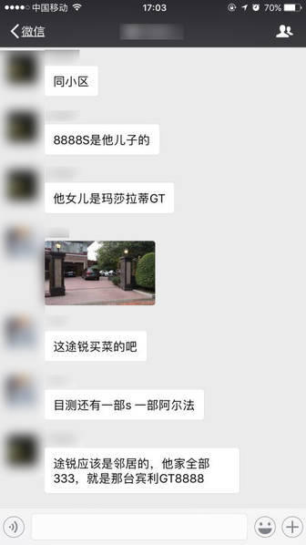 捷达撞上劳斯莱斯 车主没车险得卖房才赔得起