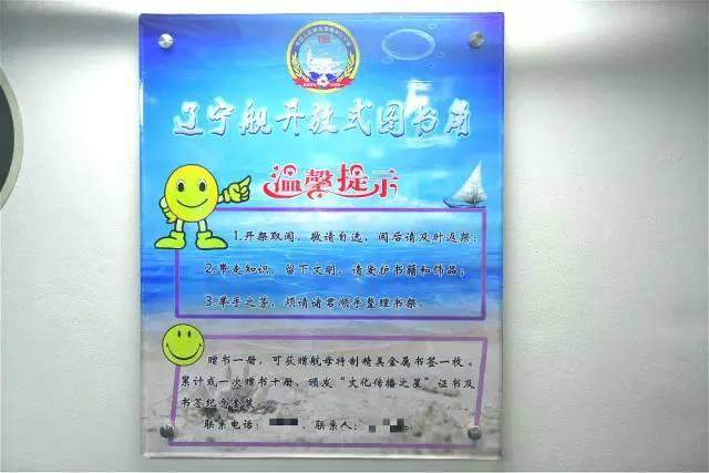 “辽宁舰牌”曲奇饼,大国滋味,要吗?