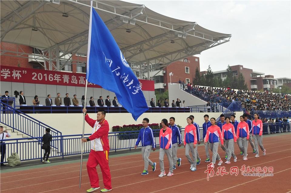 青岛高校运动会体育高手云集 这所大学的方队最抢镜！