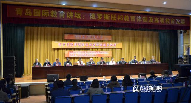 俄罗斯教育研讨会举行 这11所俄名校你知道吗 俄罗斯教育研讨会举行 这11所俄名校你知道吗