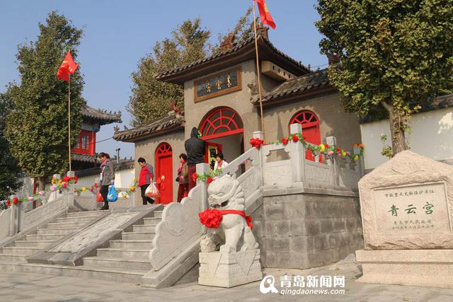 组图：红岛青云宫庙会拉开大幕 祈福瑞观民俗