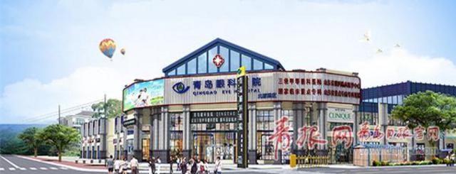 定了!青岛眼科医院北院本周四开诊 设床位34张 定了!青岛眼科医院北院本周四开诊 设床位34张