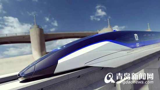 青岛将造时速600公里高速磁浮列车
