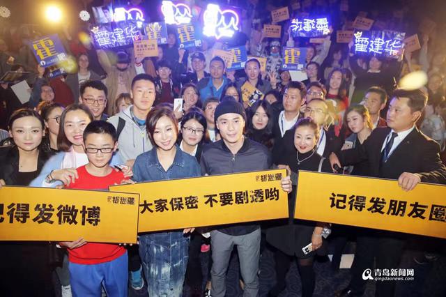 高清:霍建华秦海璐来青'捉迷藏' 大秀青岛话 高清:霍建华秦海璐来青'捉迷藏' 大秀青岛话