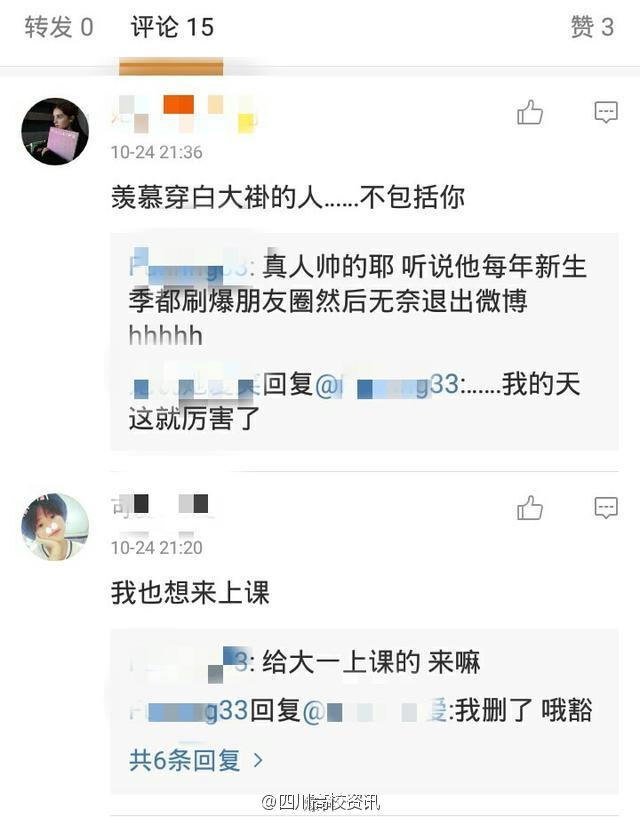 组图：高颜值解剖课老师走红 女同学称想去蹭课