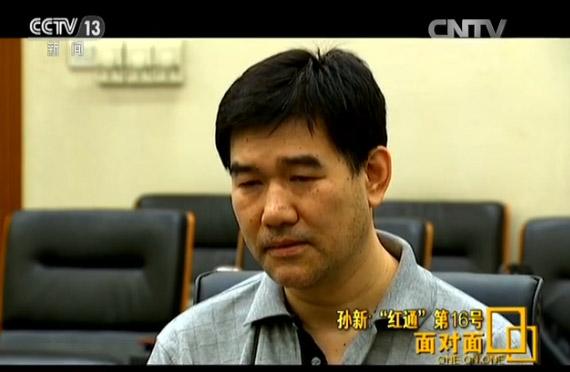 “红通”第16号孙新：逃亡7年 怕听到自己真名