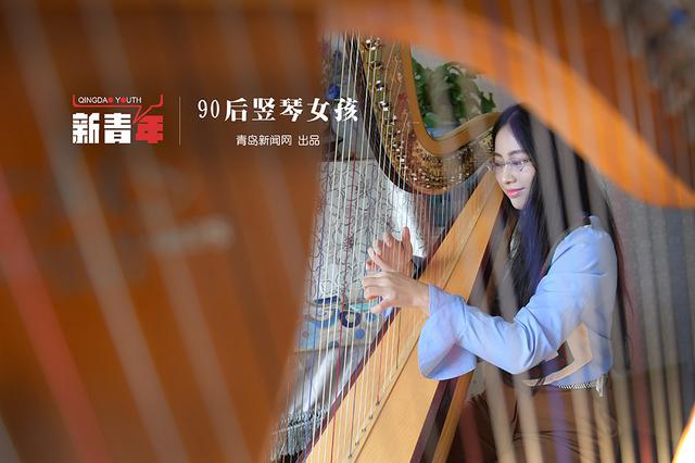 新青年】90后竖琴女孩 时薪5000元秒杀白领