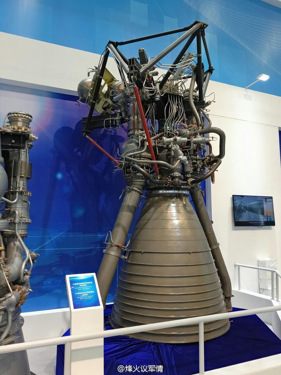 中国航天的保障 两款高性能火箭发动机曝光(图)