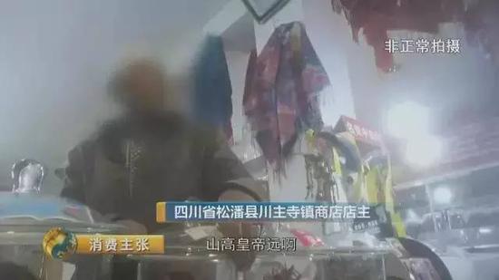 九寨沟旅游黑幕：回扣最高60% 店家称不怕被查