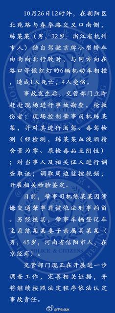 “丁莹事件”的真相,你被欺骗了吗?