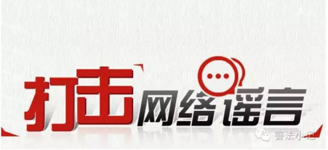 随着新媒体的发展，越来越多的“意见领袖”、“网红大V”，借助各类网络平台扩散负面情绪，网络上批判情绪的蔓延，盲目的怀疑和否定，总是带着有色眼镜的解读、观察社会现象，甚至以此为荣，哗众取宠。反而在现实生活中，却又对身边的人和事不关心、不热情，事不关己高高挂起。面对违法违纪行为或者紧急危难情境不能挺身而出，缺乏社会责任感，处世冷淡、消沉。