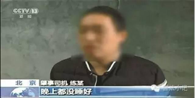 “丁莹事件”的真相,你被欺骗了吗?