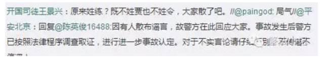 删帖的黑幕?