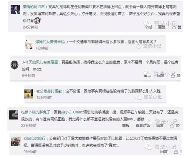 “丁莹事件”的真相,你被欺骗了吗?
