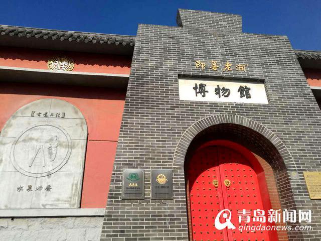 约起来! 青岛不止有山海 小编带您逛近郊 约起来! 青岛不止有山海 小编带您逛近郊