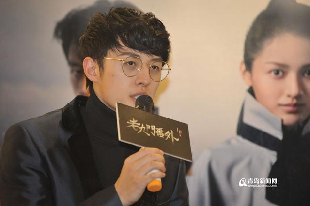 高清:《老九门》主创来青路演 四部番外篇接档