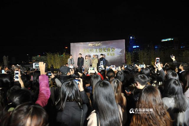 高清:《老九门》主创来青路演 四部番外篇接档