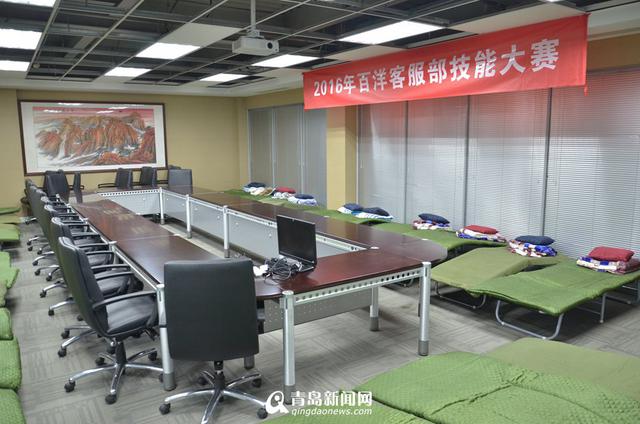 高清:实拍双11电商之夜 全体员工喝红牛熬通宵 高清:实拍双11电商之夜 全体员工喝红牛熬通宵