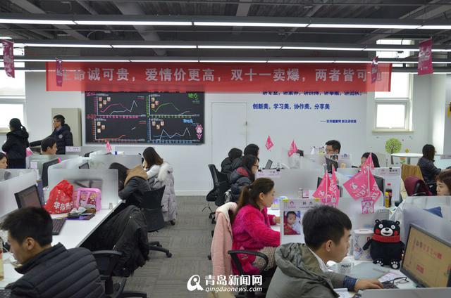 高清:实拍双11电商之夜 全体员工喝红牛熬通宵 高清:实拍双11电商之夜 全体员工喝红牛熬通宵