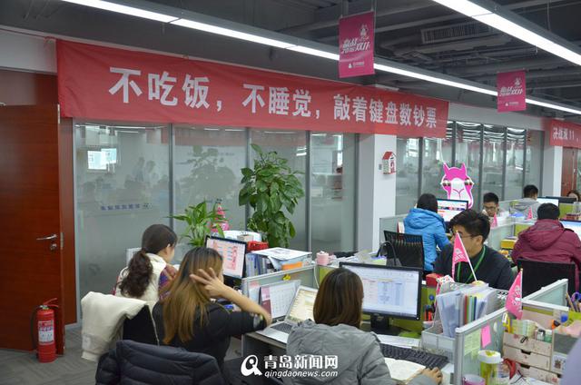 高清:实拍双11电商之夜 全体员工喝红牛熬通宵 高清:实拍双11电商之夜 全体员工喝红牛熬通宵