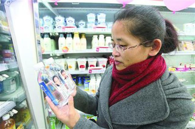 青岛一企业将失踪儿童头像印矿泉水瓶身投市场