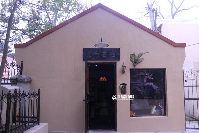 独家探访荒岛书店