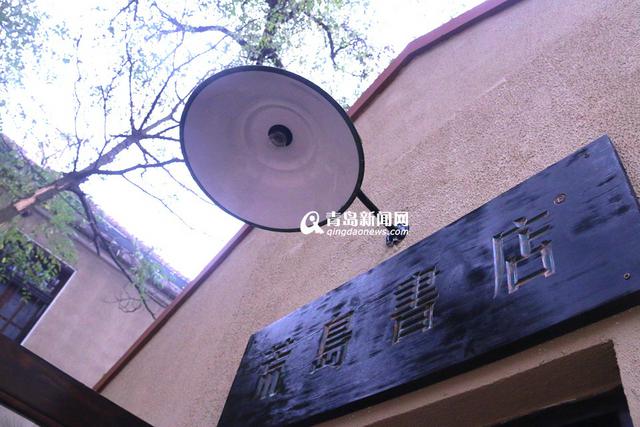 独家探访荒岛书店