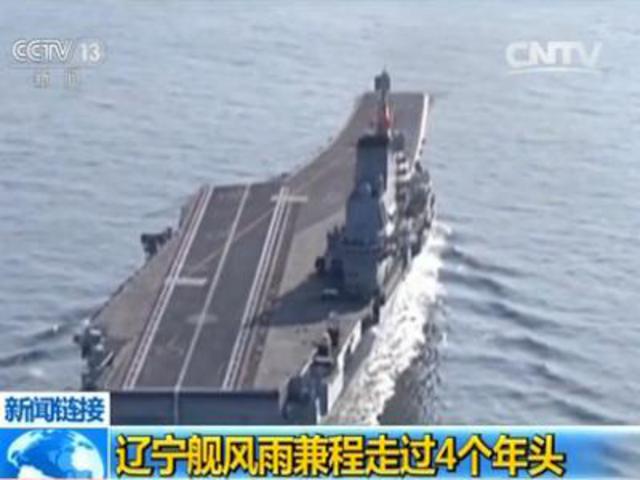 探访辽宁舰老兵：平均兵龄20年 个个有硬功夫