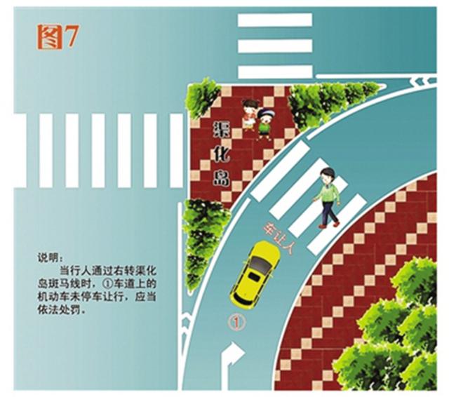 你知道如何礼让斑马线吗 看看这些就懂了
