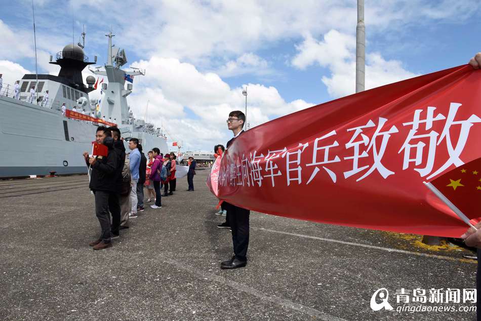 高清:北海舰队盐城舰抵达奥克兰 参加海军庆典