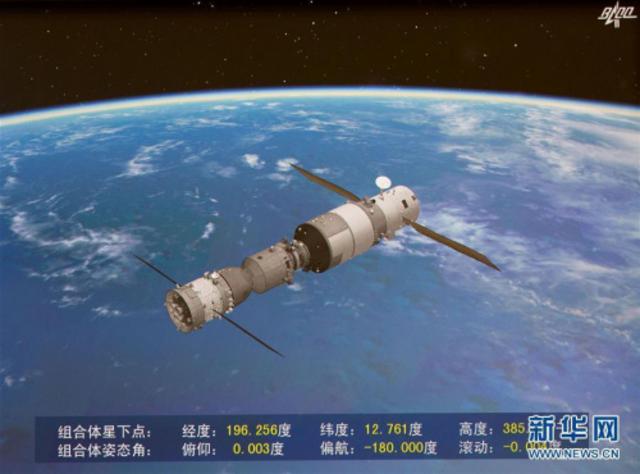 10月19日凌晨,神舟十一号飞船与天宫二号自动交会对接成功