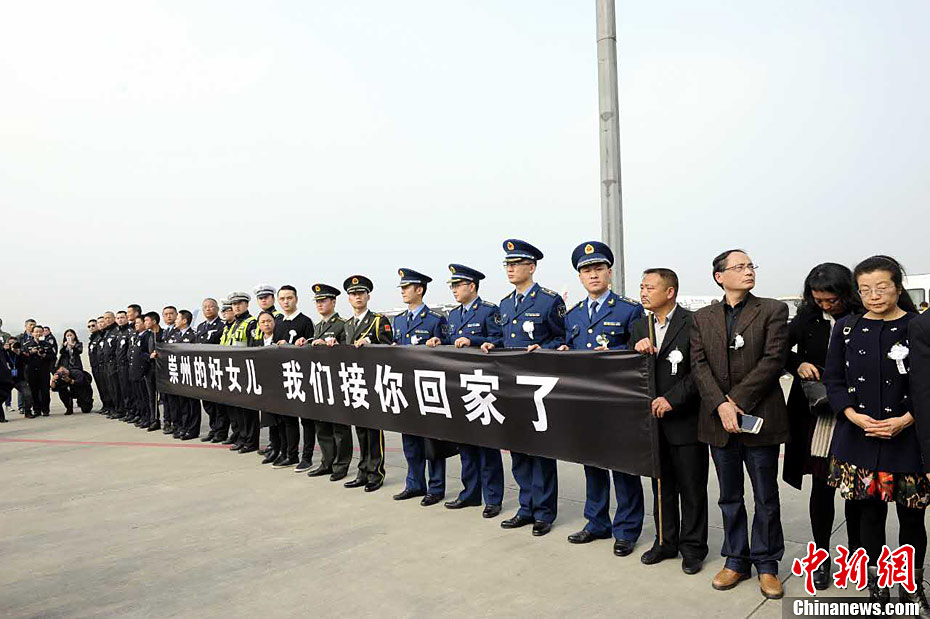 牺牲女飞行员余旭烈士回川