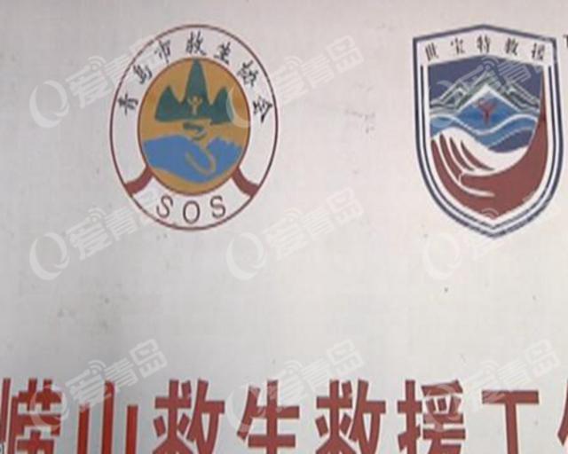 记者体验紧急救援 记者体验紧急救援