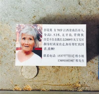 程茂峰的寻母小卡片,母亲照片是2008年十一拍的.