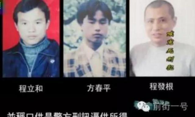 京华时报曾报道，“乐平5·24奸杀碎尸案”发生于2000年，死者之一为江西省景德镇乐平市中店村绿宝超市老板蒋泽才，他的尸体于2000年5月24日清晨被发现在中店村“无天底”的田间，现场还有其妻子郝强带血的发夹、上衣、高跟鞋等物。黄全正记得很清楚，当天儿子黄志强和村里人一起去现场看热闹，中午在岳父家吃饭，还有声有色地分析，这肯定是情杀。
