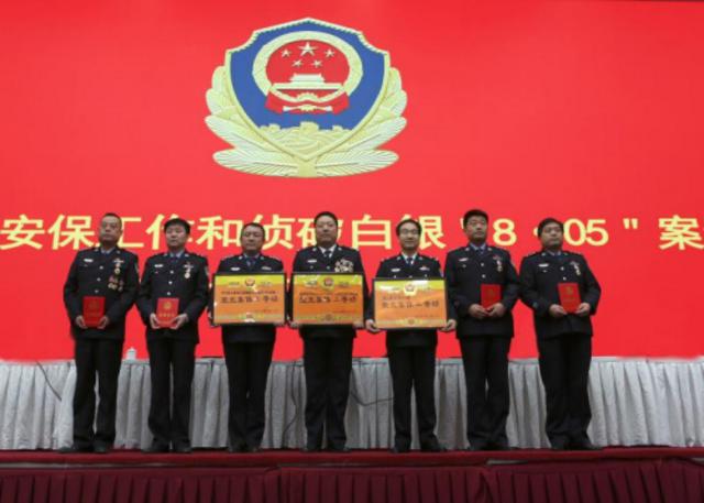 甘肃公安厅表彰侦破白银案警察 五人记一等功(图)