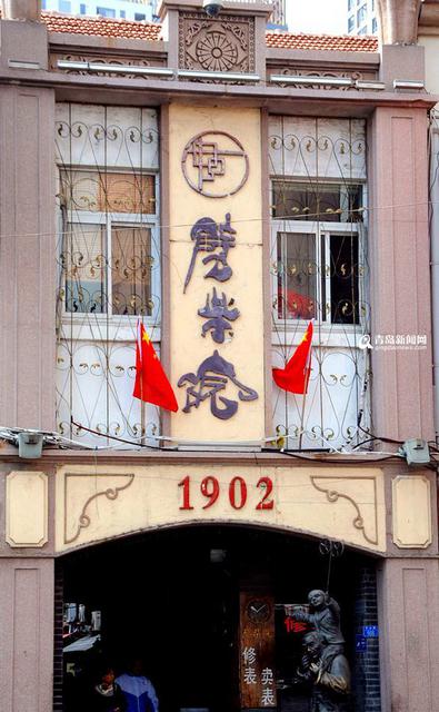 高清:盘点青岛德式建筑群