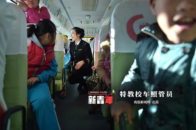 【新青年】90后美女袁悦:我是特教校车照管员