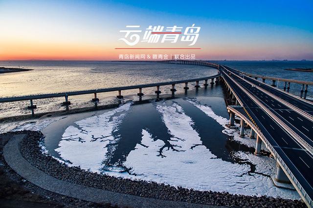 【云端青岛】跨海大桥跃冰原 形似长龙出海