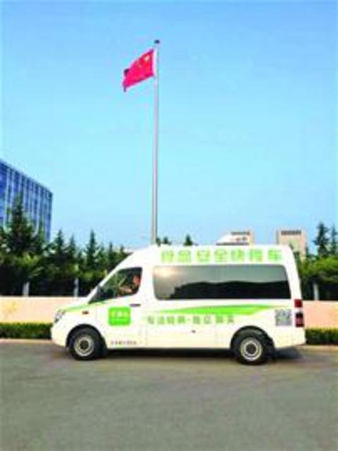 青岛首款食安快检车半小时出结果 国内功能最全 青岛首款食安快检车半小时出结果 国内功能最全