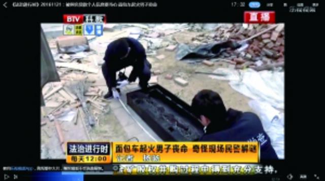 民警在测量车头位置发现的铁箱子。